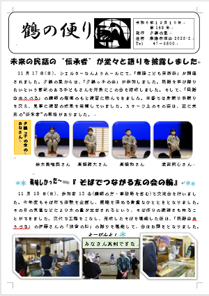 ����168��ȯ�Ԥ��ޤ���������