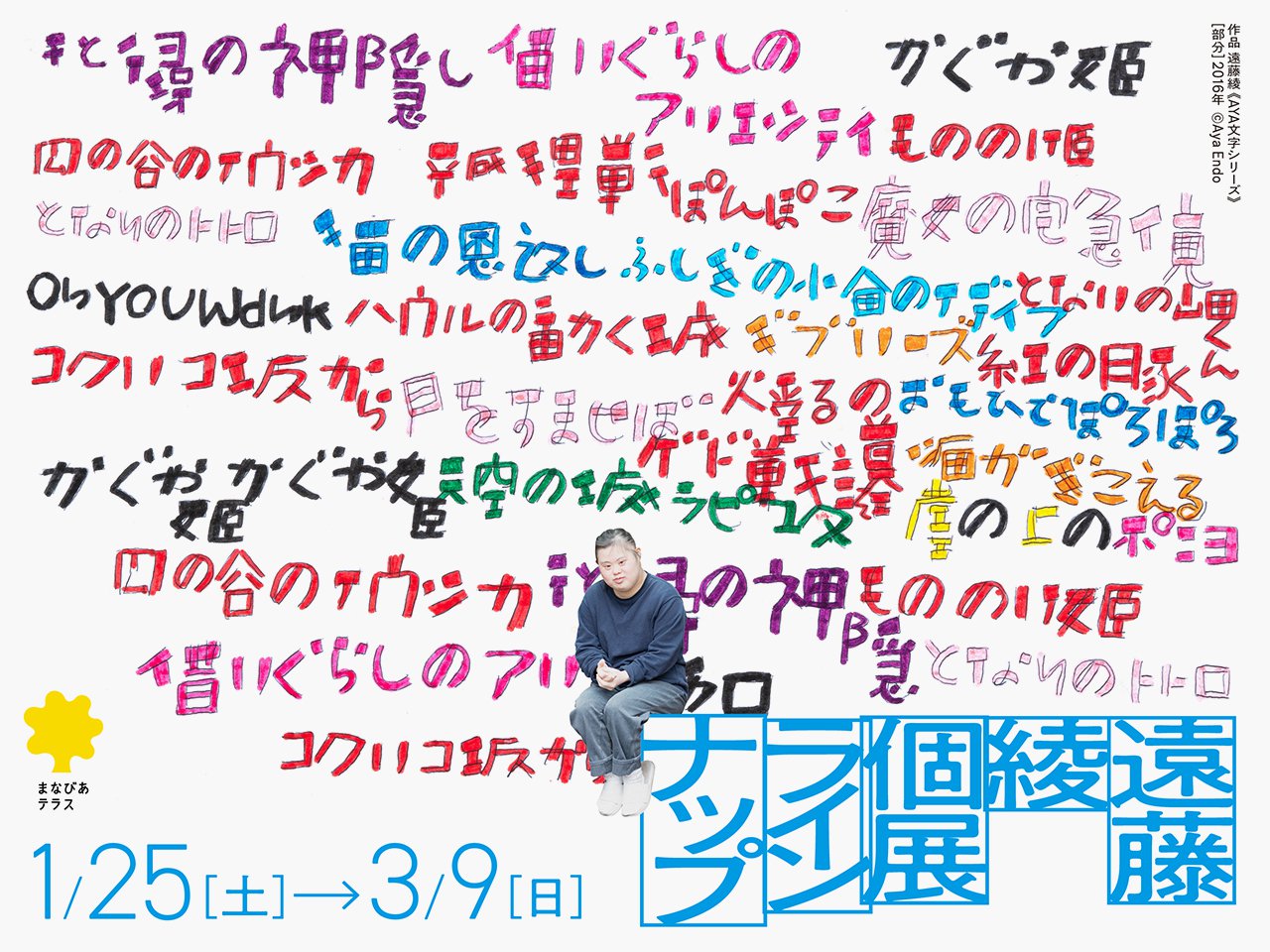 ޤʤӤƥ饹ǡƣŸ衪