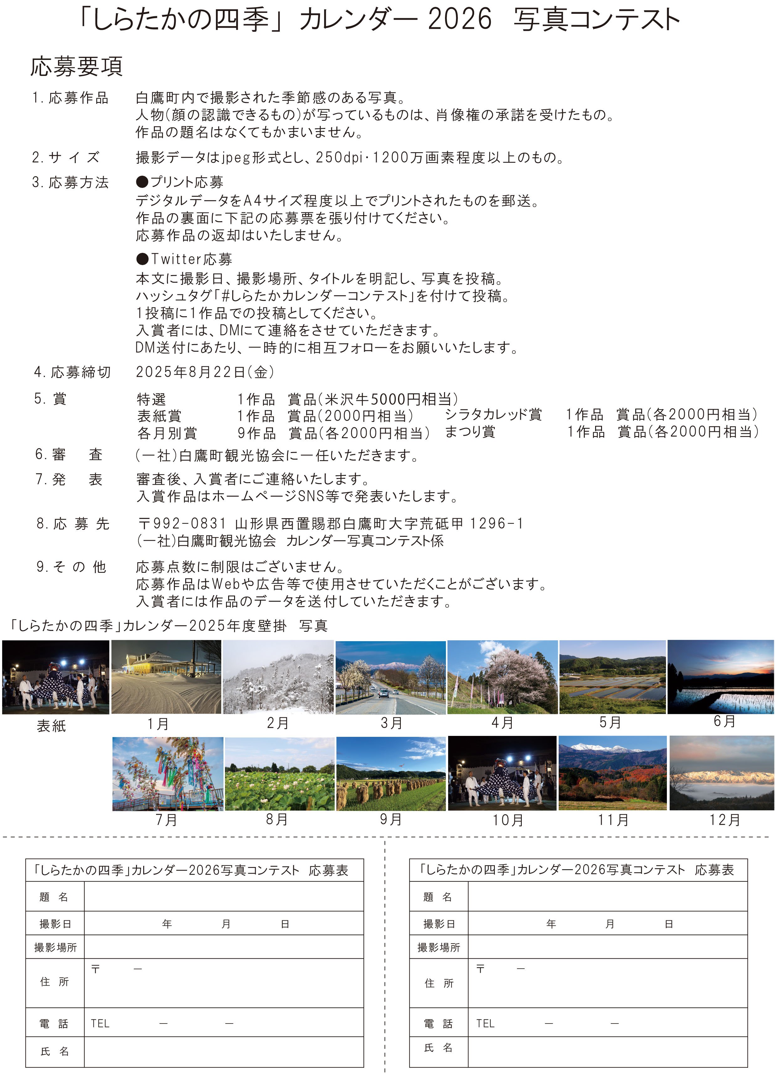 ֤餿λ͵ץ2026 ̿罸
