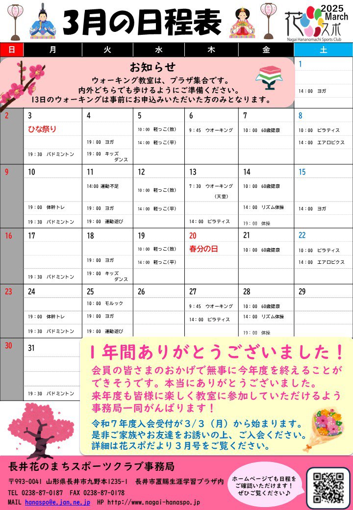 3�������ɽ�Ǥ���������