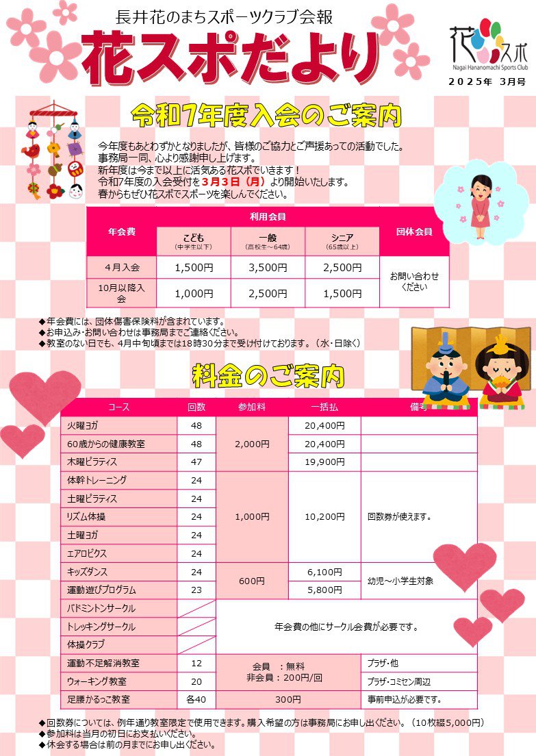 �֥��ݤ����3���Ǥ���������