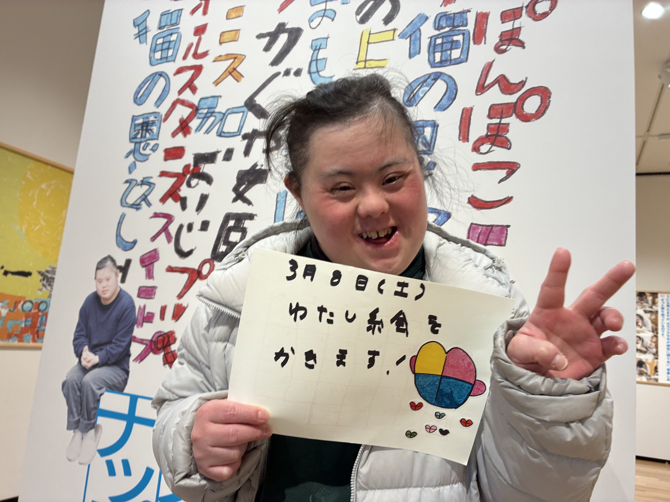 38ڡˡֱƣŸץ饤ޤ