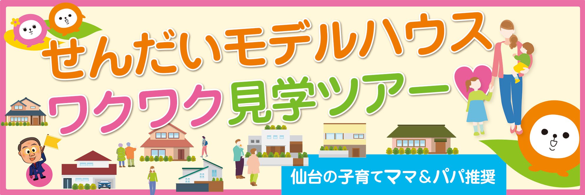 ���������ǥ�ϥ����說�說���ز񡧲���