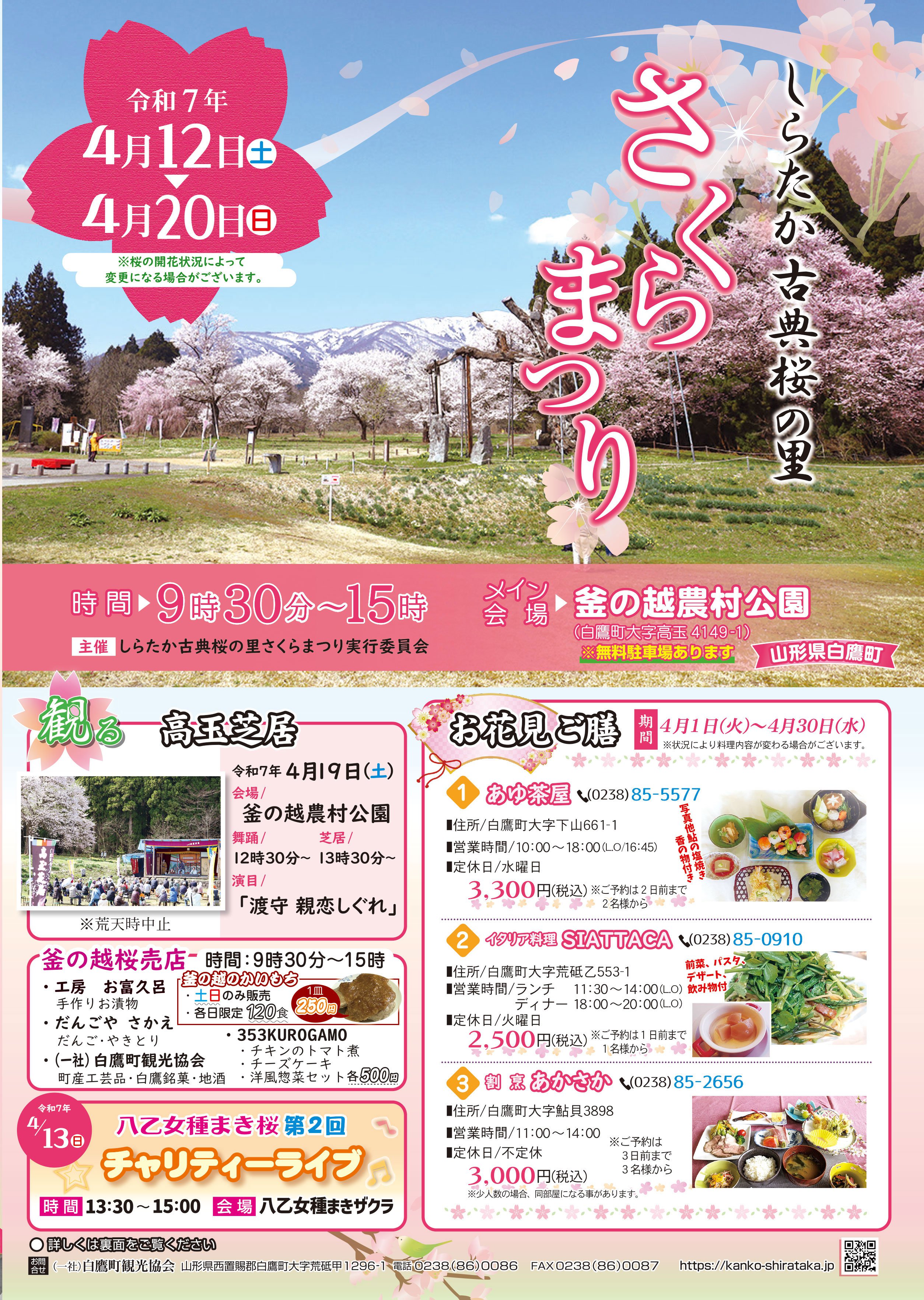 7ǯ 餿ŵΤ ޤĤꡧ