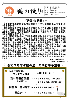 裱ȯԤޤ