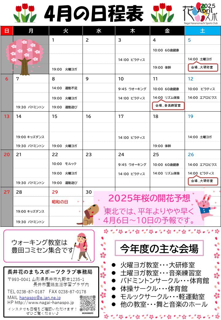 ���������ɽ�Ǥ���������