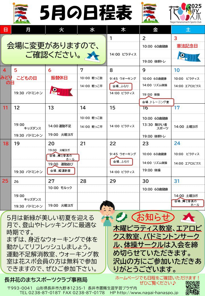 ���������ɽ�Ǥ���������