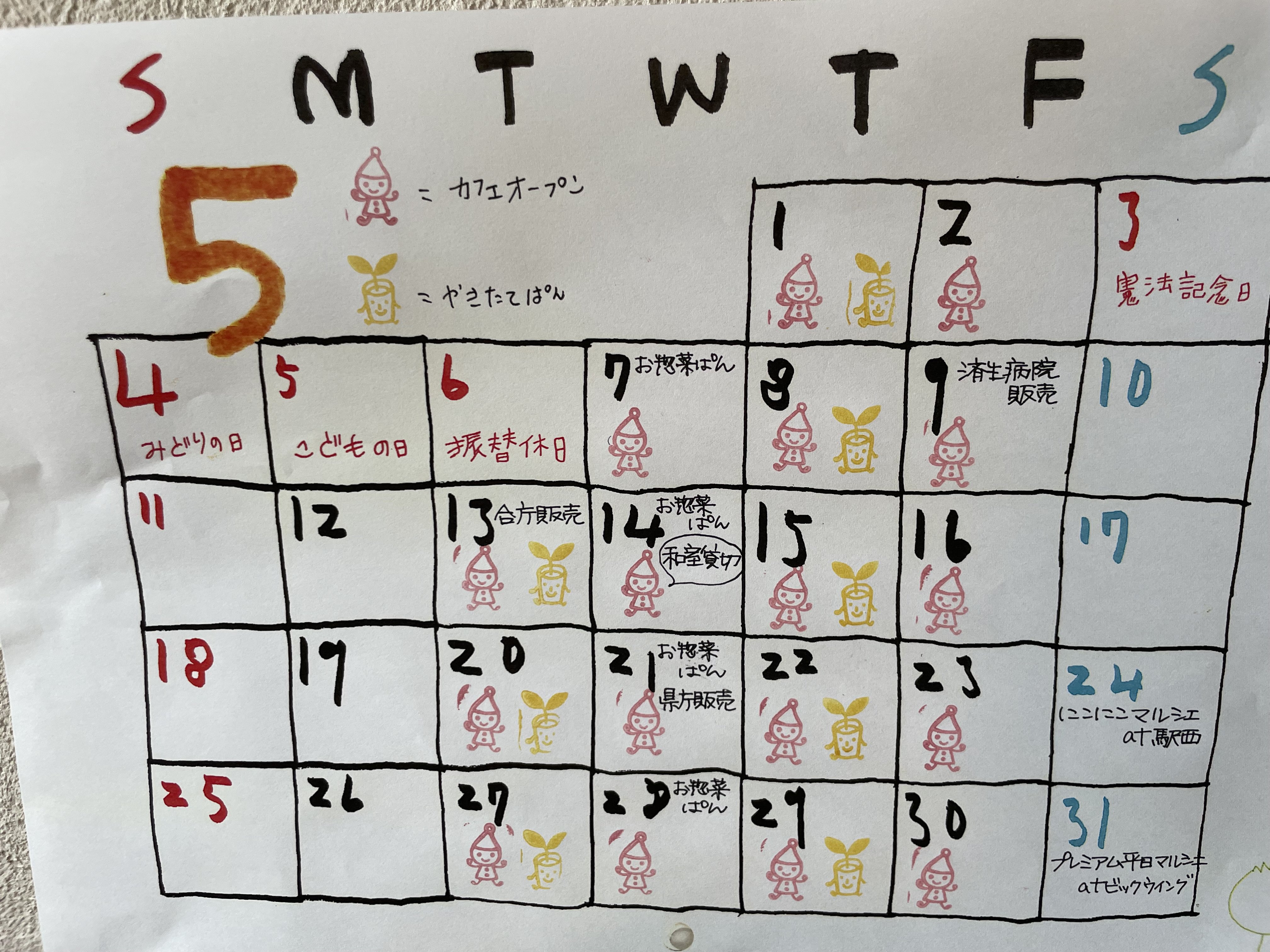 5αĶ