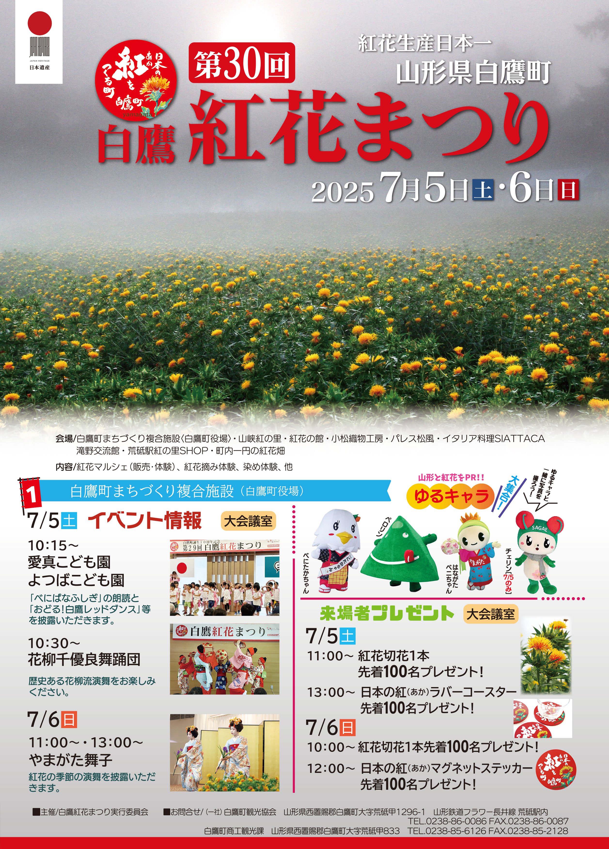 ��30�� ����Ȳ֤ޤĤꡧ����