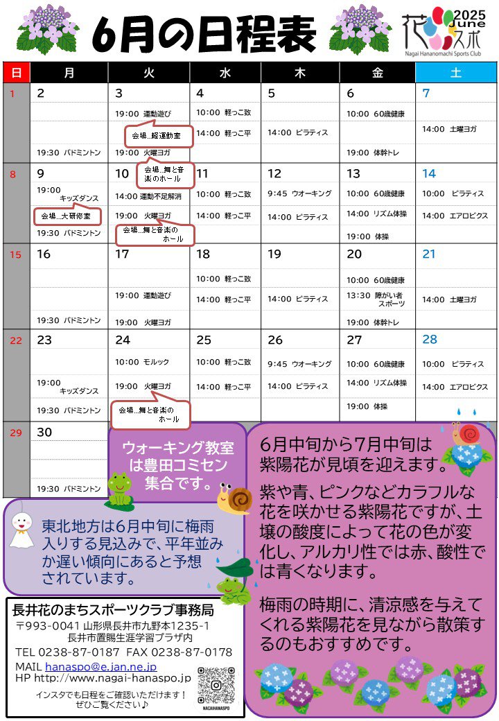 ���������ɽ�Ǥ���������