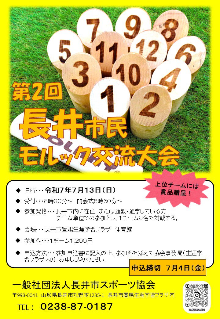 Ĺ���̱���å���ή���Τ��Τ餻������