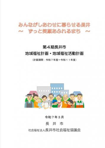 �裴���ϰ�ʡ���ư�ײ褬���ꤵ��ޤ���������