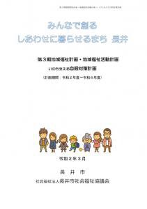 3ϰʡײ衦ϰʡưײϤ顧