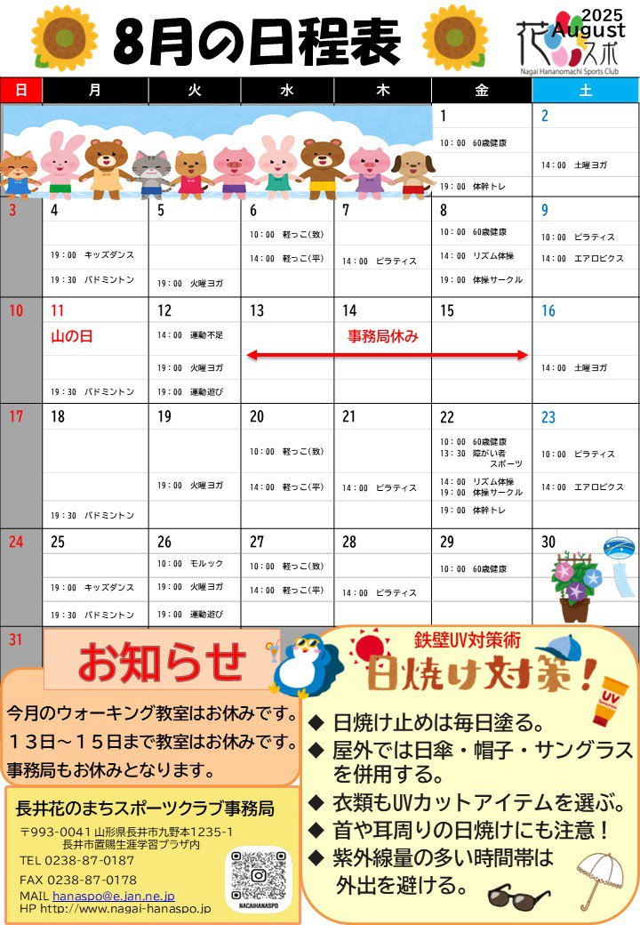 ���������ɽ�Ǥ���������