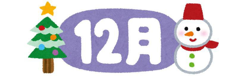 ����7ǯ12������������󡧲���