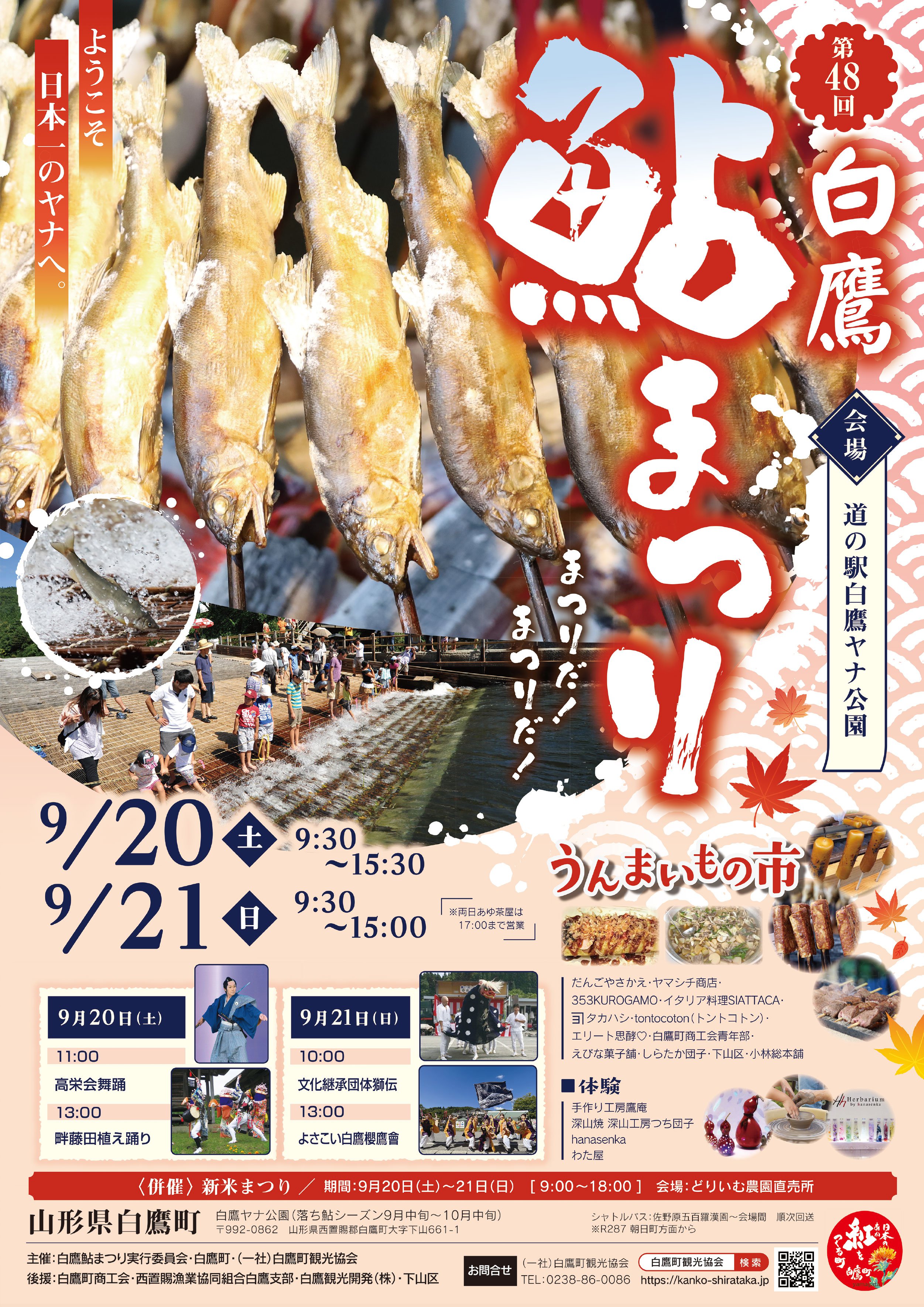 ��48�����밾�ޤĤꡧ����