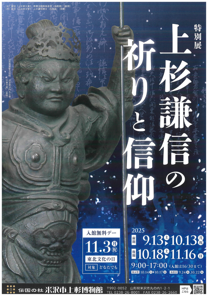 ڡŸ εȿġ׳ŤΤΤ餻ۡ