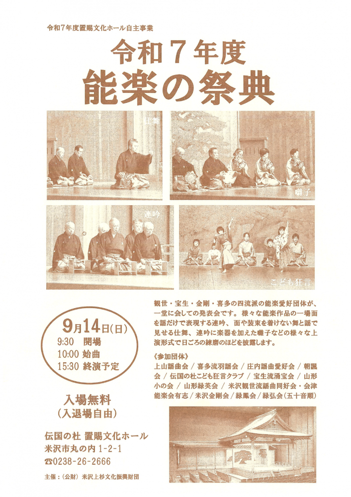 ڡǽڤκŵ׳ŤΤΤ餻ۡ