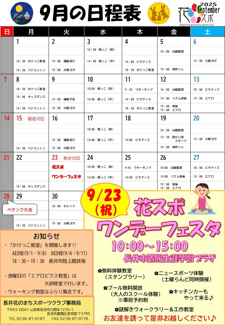 ���������ɽ�Ǥ���������