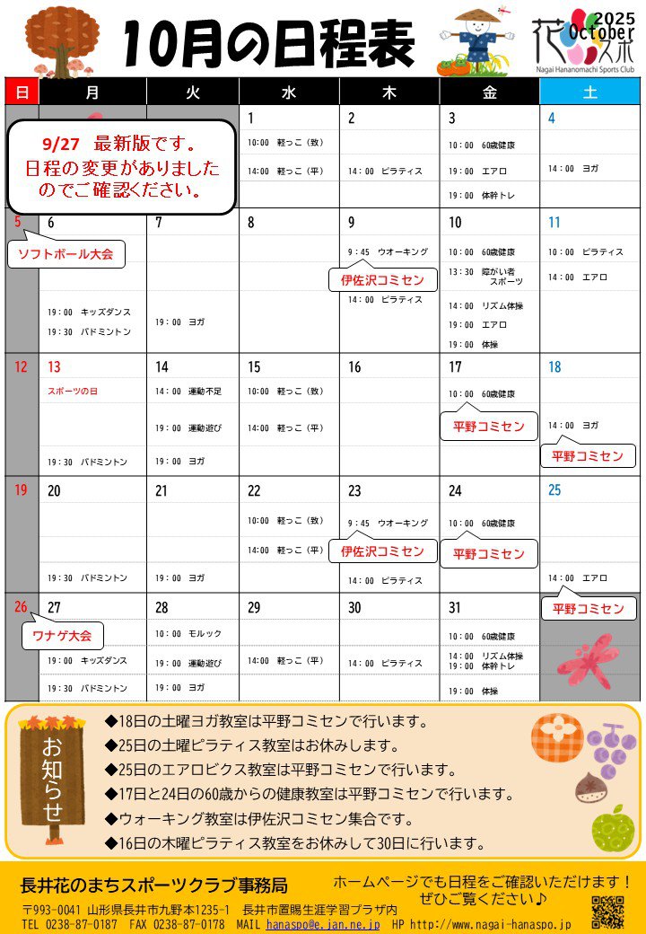 �����������ɽ�Ǥ������ǿ��ǡ�����