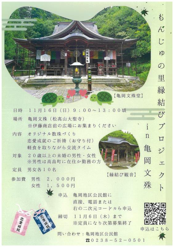 11/16 󤸤Τӥץinʸ š