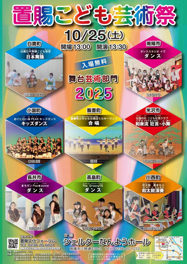 ڡֻ򤳤ɤݽѺ2025ݽ׳ŤΤΤ餻ۡ