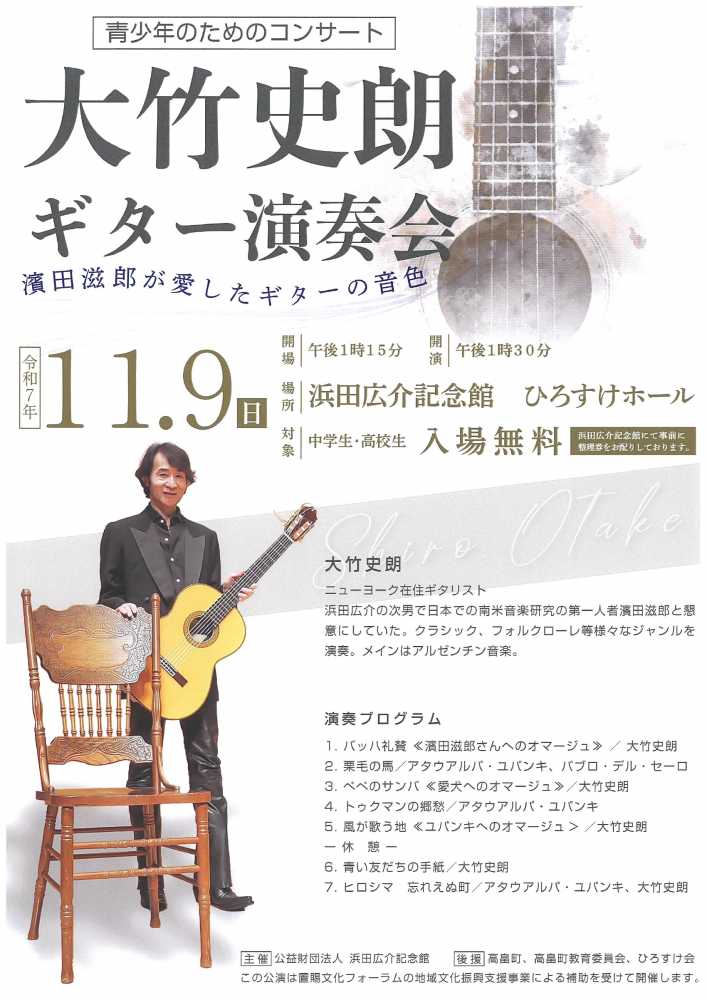 ڡݻϯղ׳ŤΤΤ餻ۡ