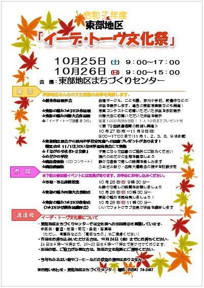 ����7ǯ�١������ǡ��ȡ���ʸ���׳��ŤΤ��Τ餻������