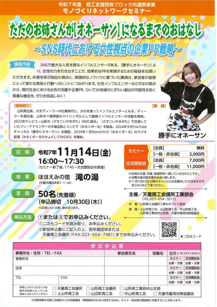 ΤŤͥåȥߥʡ ŤΤΤ餻