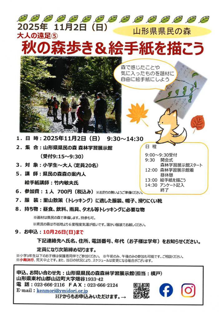 ̱οֽο⤭פ򳫺Ťޤ