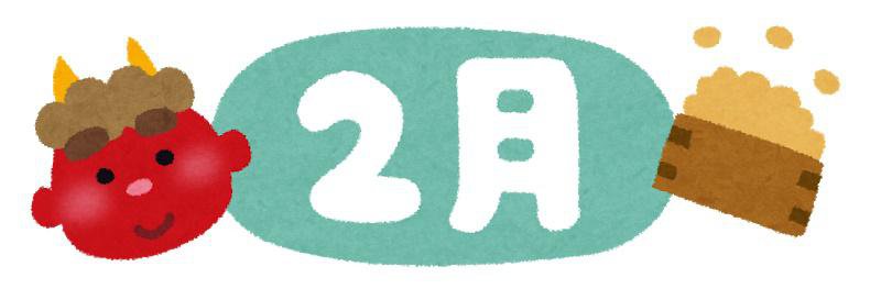 ����8ǯ2������������󡧲���