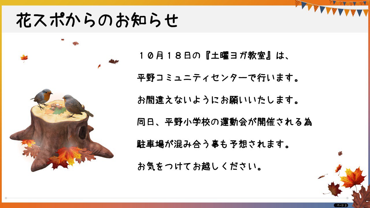 ����������Ρ����˥襬�����٤ˤĤ��ơ�����