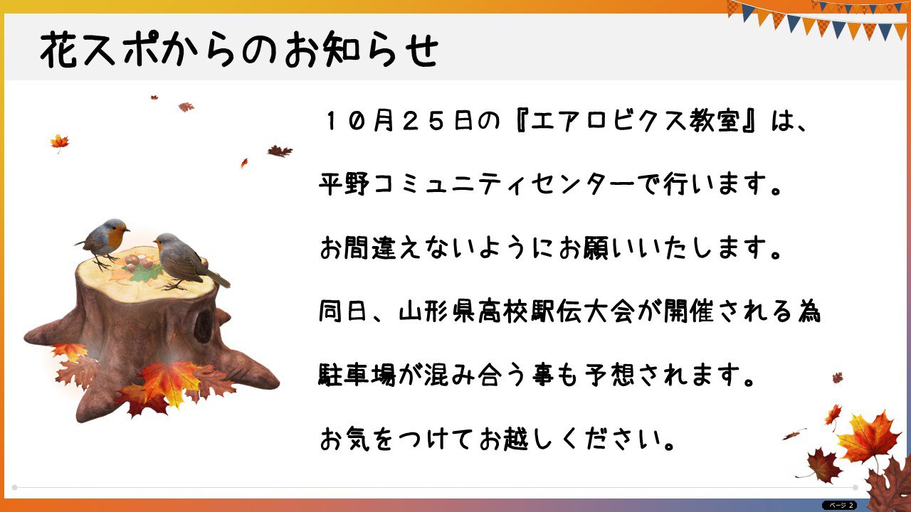 ������25���ζ����ˤĤ��ơ�����