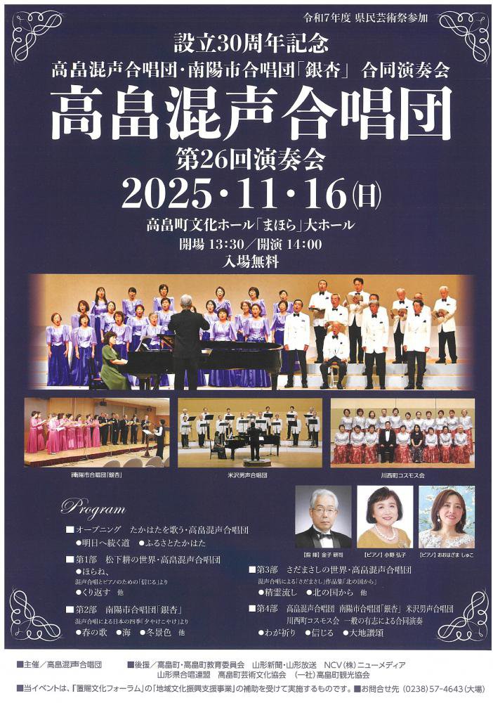 ڡֹȫ羧26ղ׳ŤΤΤ餻ۡ