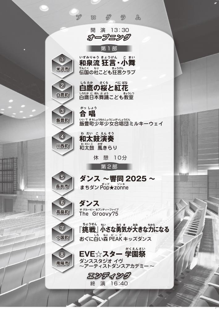 ڡֻ򤳤ɤݽѺ2025ݽפΥץˤĤơۡ