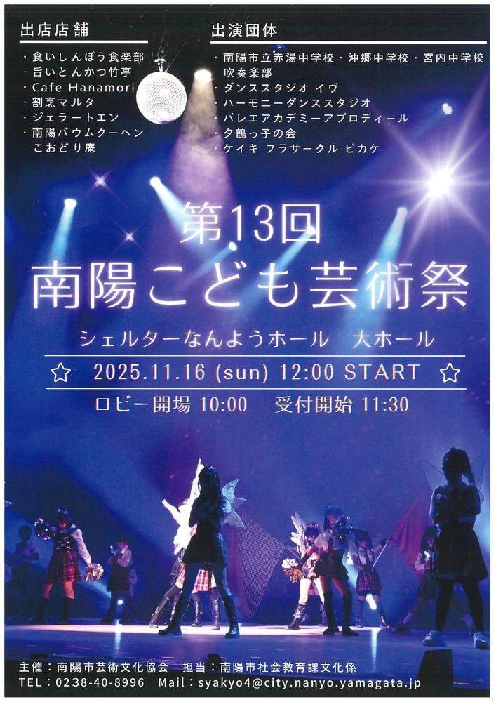 ڡ13ۤɤݽѺס׳ŤΤΤ餻ۡ