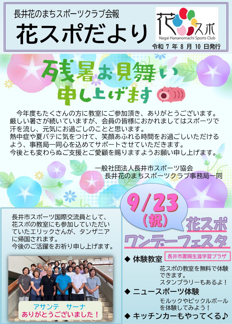 �֥��ݤ���꣸���Ǥ���������