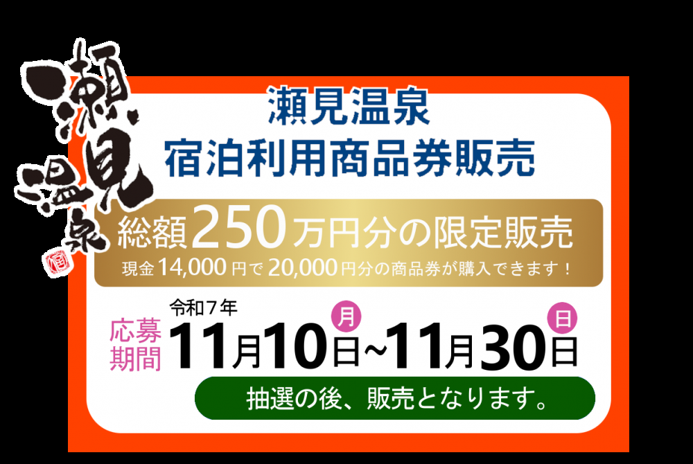 2025 �����ʽ���������䤷�ޤ���������