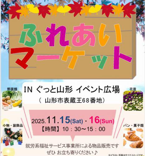 �ʽ�λ���ޤ����ˡ�ʡ�㥵���ӥ����Ƚ� �����餮�βȡץѥ�����Τ��Τ餻��������