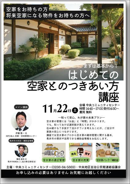 ���Ϥ���Ƥζ��ȤȤΤĤ��������ֺ¡ڻ��ü��罸�ۡ�����