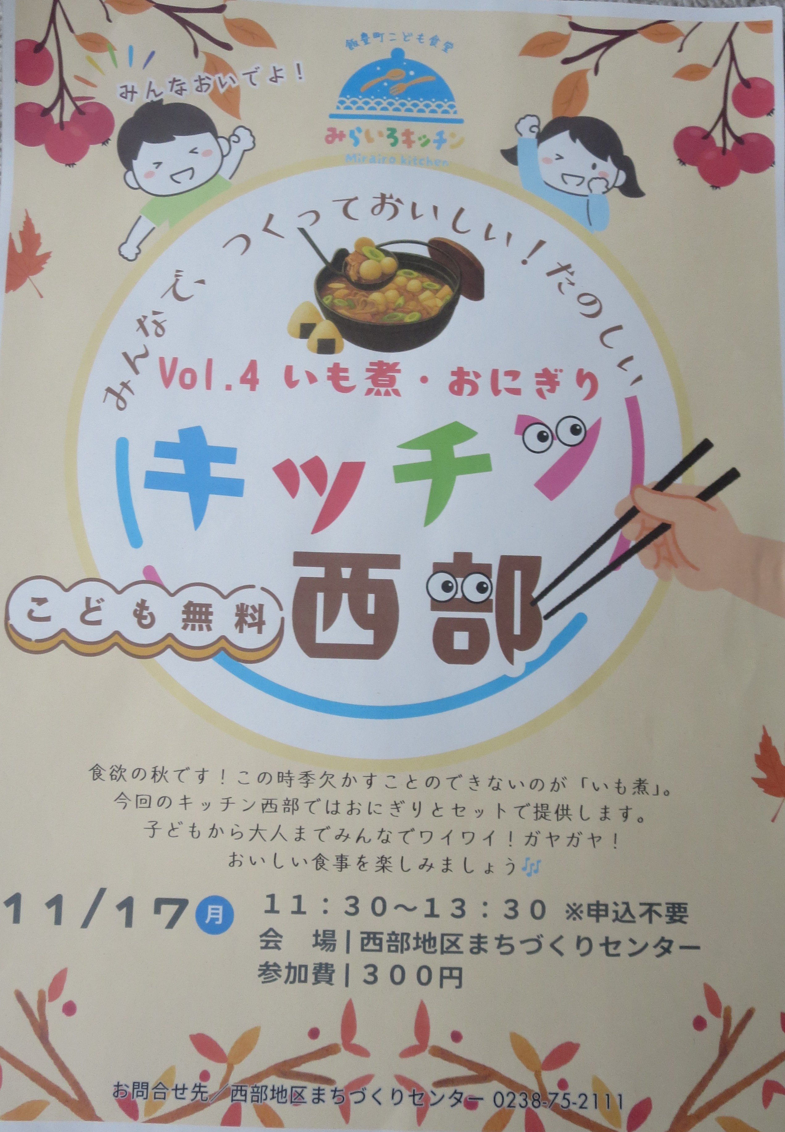 ���å���������Ź������4�������϶�ޤ��Ť��ꥻ�󥿡��ˡ�����