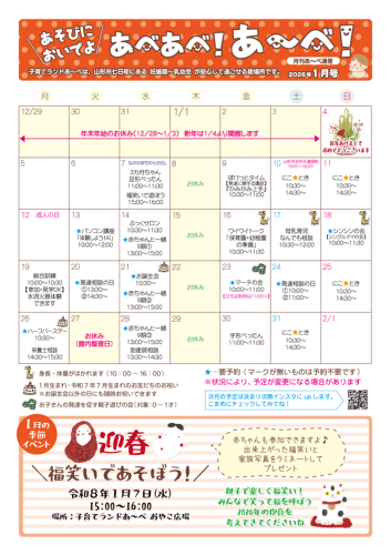 ���٤��١������١�2026ǯ1��桧����