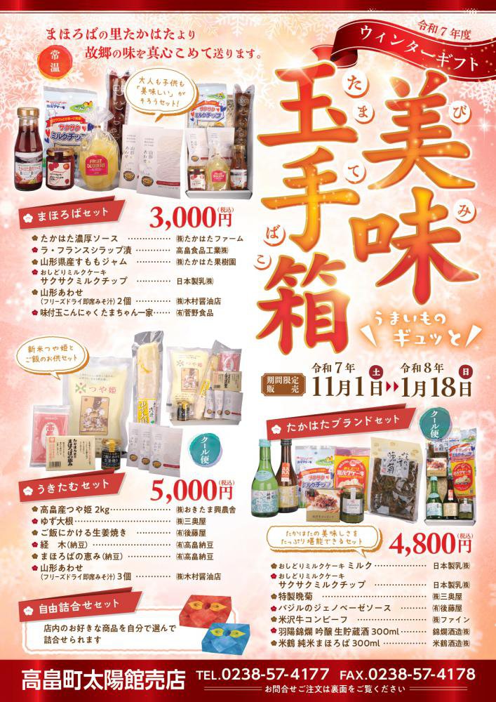 �����Ϥ������󥿡����եȡ���̣�̼�Ȣ�ٴ��ָ��������桪������