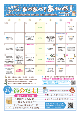 ���٤��١������١�2026ǯ2��桧����