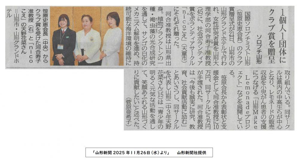 11/26�λ�����ʹ�ˡ�nico�����׼��ޤΥܥ��ƥ�����£�輰���ͻҤ��Ǻܤ���ޤ�����������