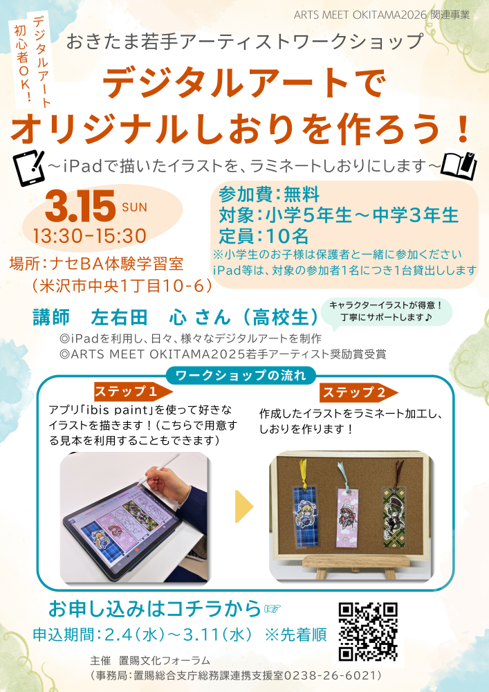 �ڥǥ����륢���Ȥ��θ����Ƥߤޤ��󤫡��ۡ�����