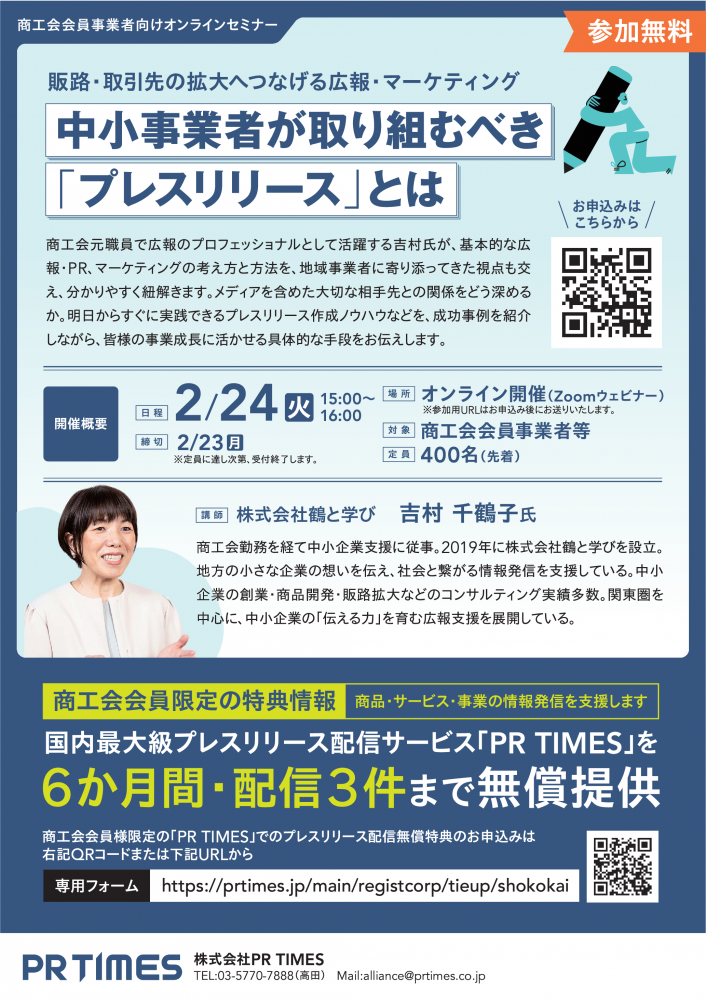 ��ϩ����ˤĤʤ��롪�ץ쥹��꡼�����ѥ��ߥʡ� �������������ȼԸ���̵������饤�󥻥ߥʡ�������