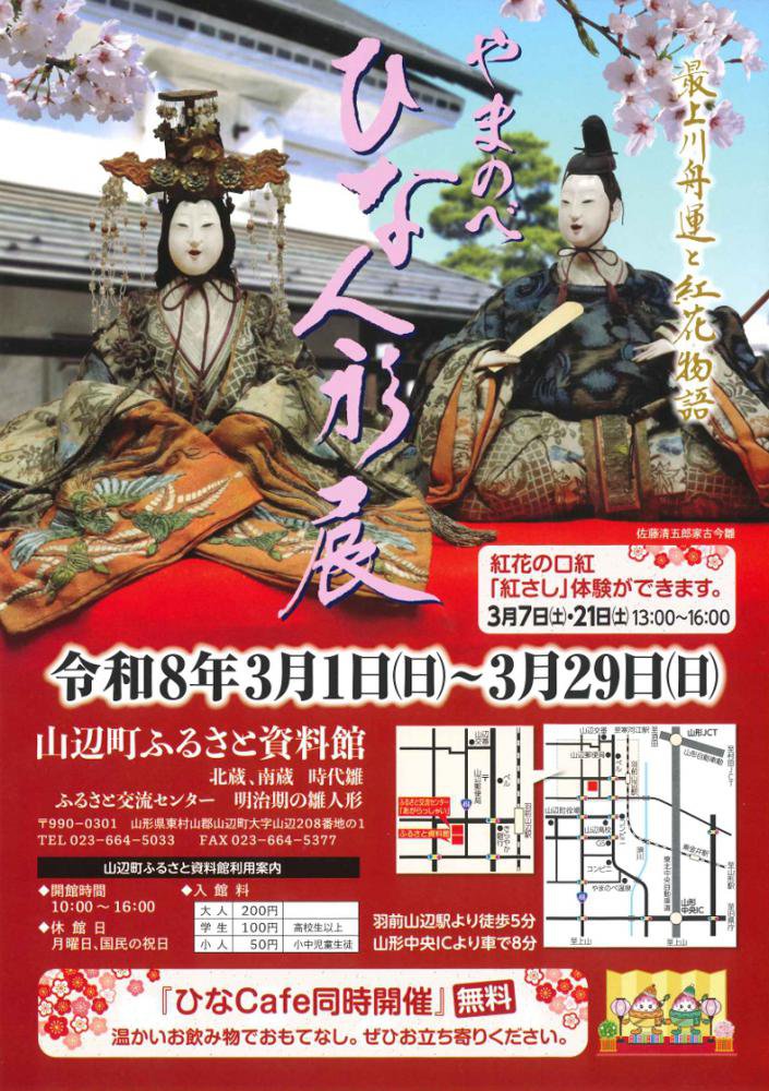 �֤�ޤΤ� �Ҥʿͷ�Ÿ�פ����Ť���ޤ�������