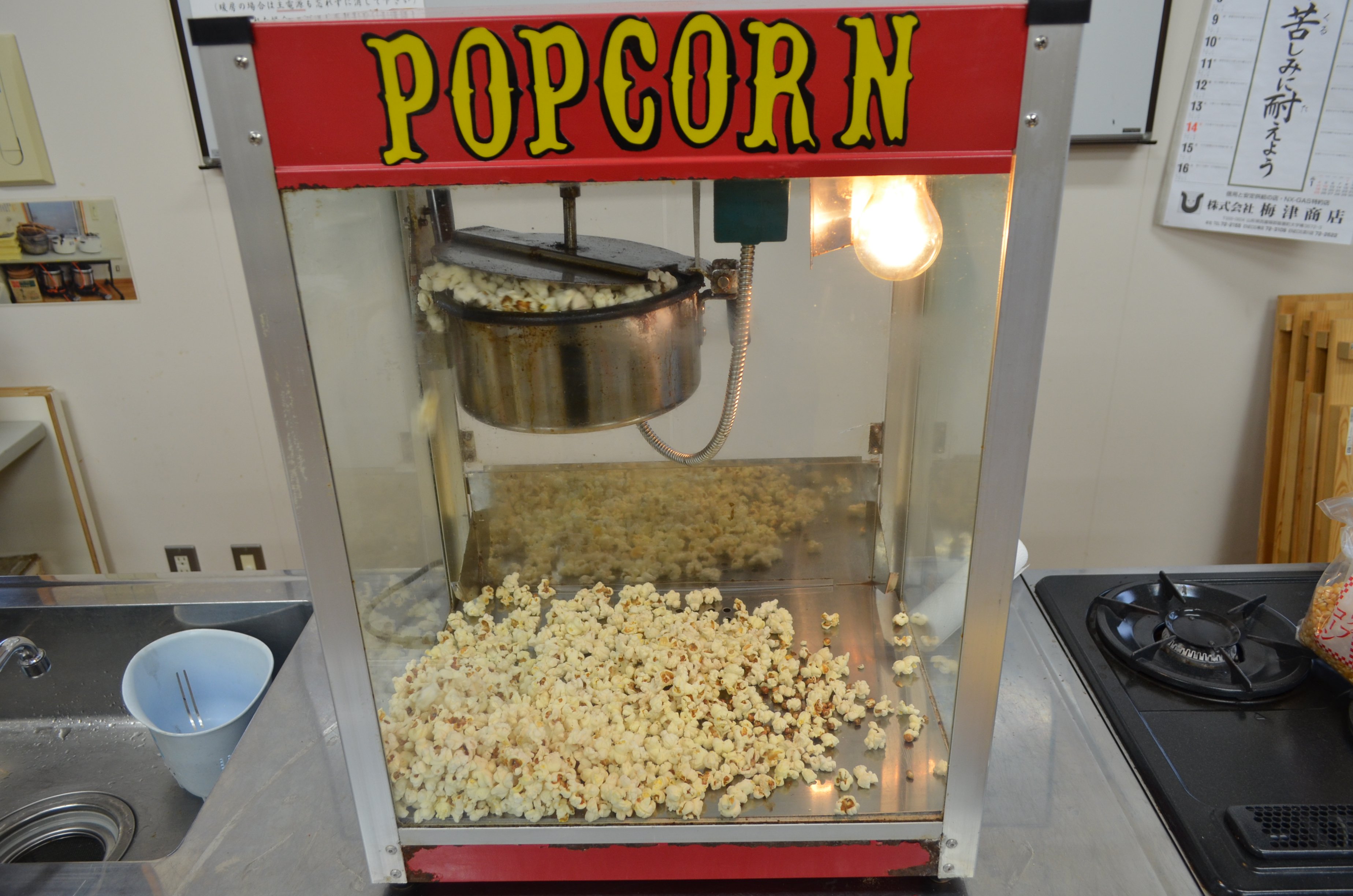 �ϰ��ή��ƲCHOKKI��Movie��������������϶�ޤ��Ť��ꥻ�󥿡��ˡ�����