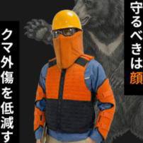 ���ޡ����ɸ����� SSP BEAR��3�����åȡ�5�����åȡ�����